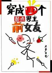 六零盲盒系统渣爹氪金宠飞六崽TXT