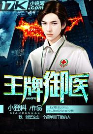 名门宠妻