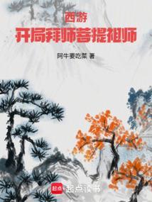 火影之最强