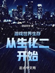 斗罗大陆之七杀降世