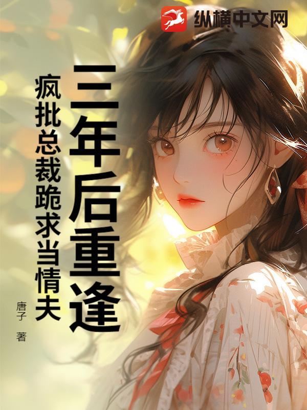 猎艳宝戒全文阅读免费