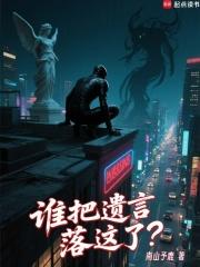 重生凤凰男的前妻