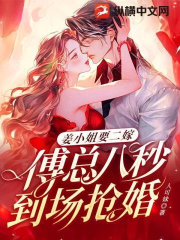 蛮荒生存手册作者温凉盏