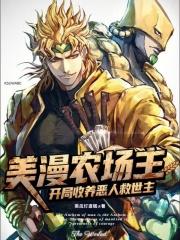 诸天神帝百科