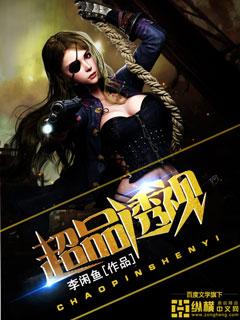 重生七零弃妇撩夫