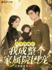 我是真的想堕落