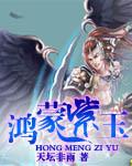 直播算命我靠玄学成圈内顶流主演向晚