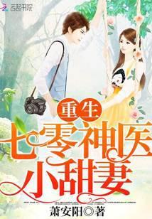 沈欢歌为什么坐牢