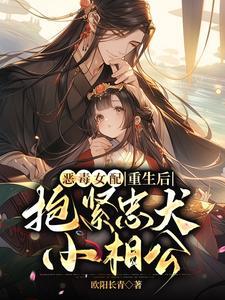 大爱仙尊免费阅读园