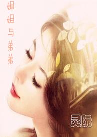 张二狗三途志有声