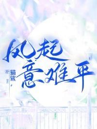 惑仙记txt