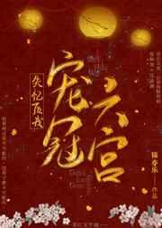 重生1958从窝在深山打猎开始 第38章