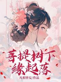 爵迹技术分析