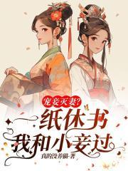 穿成反派后她只想闲鱼