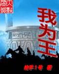 逆袭娱乐圈的小演员在线阅读