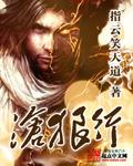 老婆太强