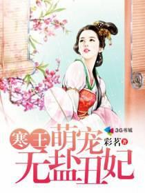 女boss坑仙路免费阅读