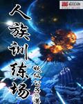 逆袭2002A短剧