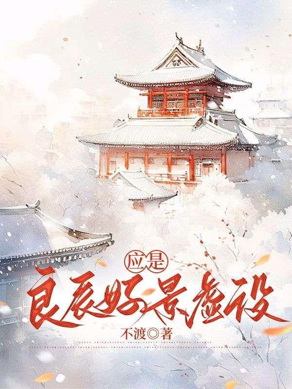 逆袭2002免费全集完整版在线观看