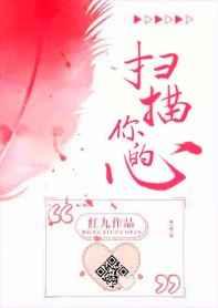 农家千金媳15