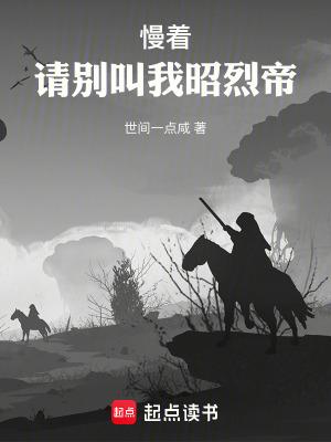 认亲爷是什么意思