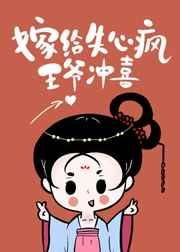 山野逍遥小神医