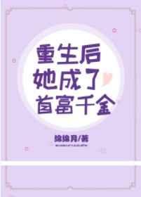 电视剧逆袭