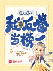 霸世续集免费观看