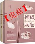 开局一个金钱挂