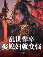万世经典