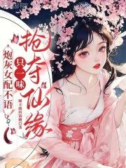 超能高手在都市TXT免费