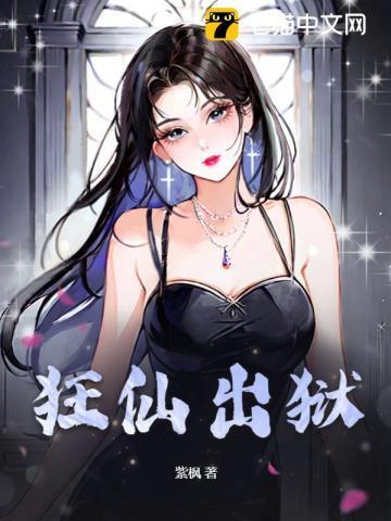 傲世潜龙百度百科