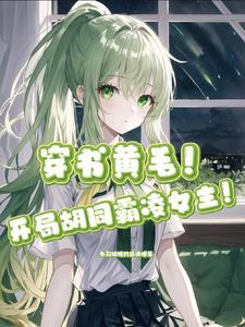 大周枭雄全文免费阅读笔趣阁