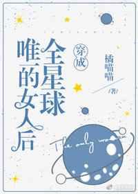 留守妇女的意思