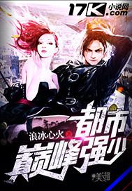 陈瑾宁陈靖廷免费阅读全文章节