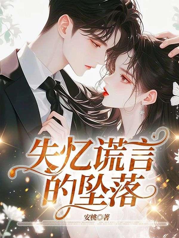 娇妻太美花样宠笔趣阁