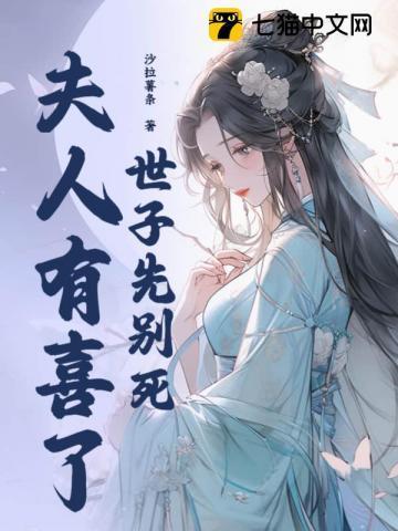 我是长生者?这不是造谣么!篱笆