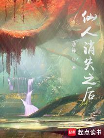 从网络神豪开始免费阅读
