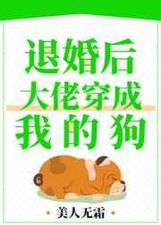 项宇 项晴