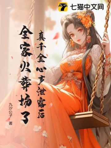 重生男主角开网吧章节