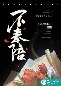 梦九重