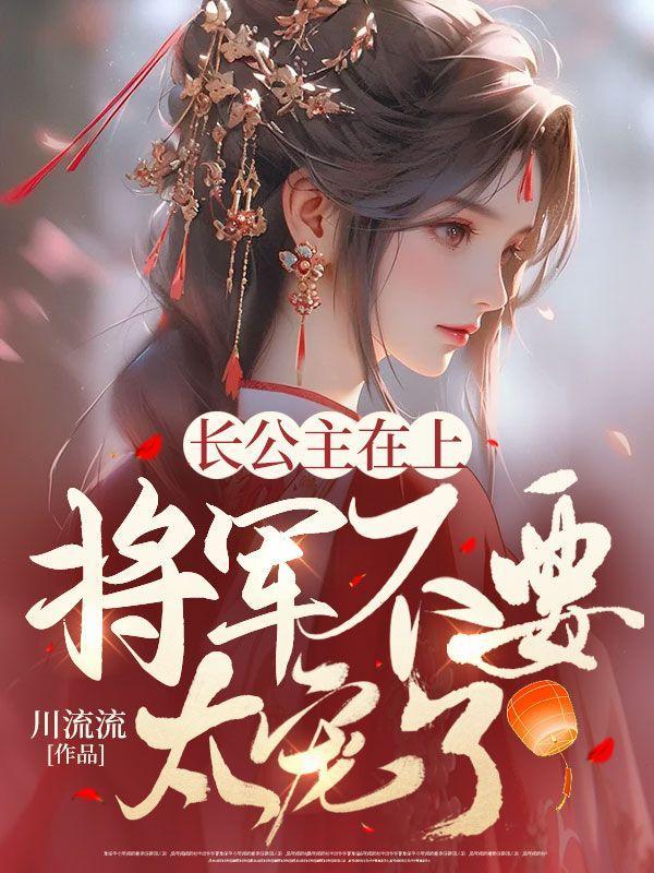 倒计时90天华夏进入一级战备笔趣阁