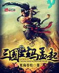 早知道不这么玩了!txt