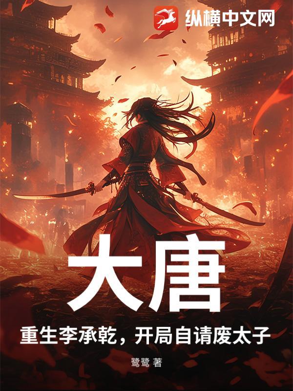 我偷偷成仙了全文
