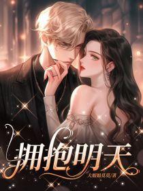 小熊座少女图片