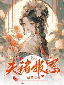 头号公敌1免费观看