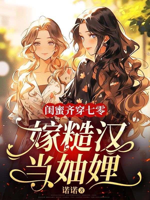 带失恋儿子去会所