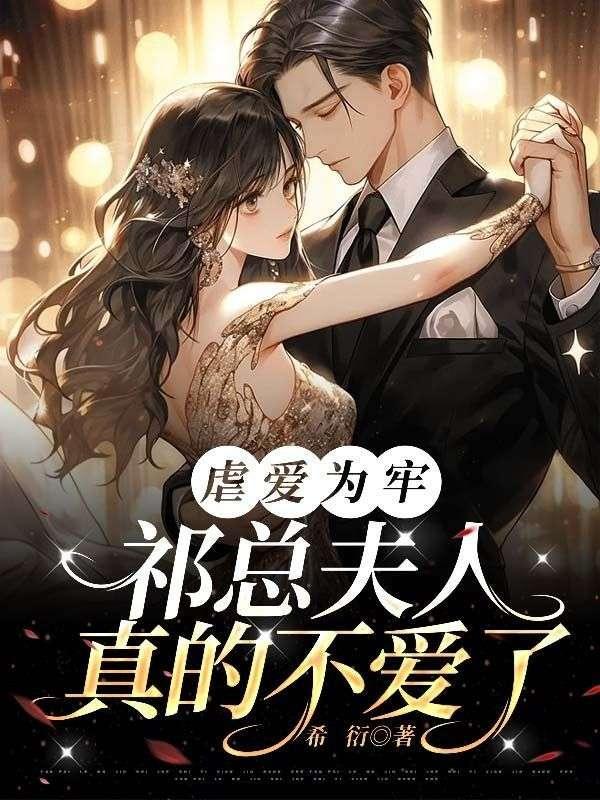 影帝我谢谢你哦 翻滚的肚皮