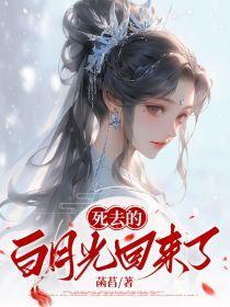 丧钟英文