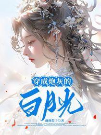 末世灾变我能合成进化剂